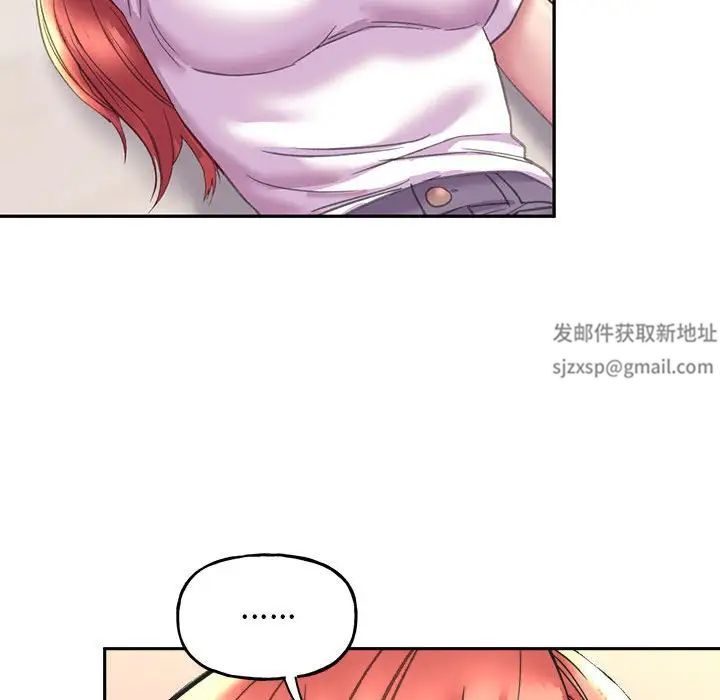 《双面人》漫画 第4話
