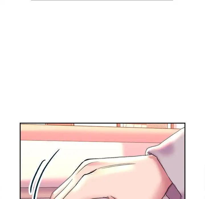 《双面人》漫画 第4話