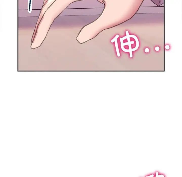 《双面人》漫画 第4話