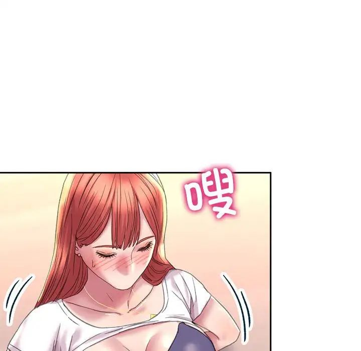 《双面人》漫画 第4話