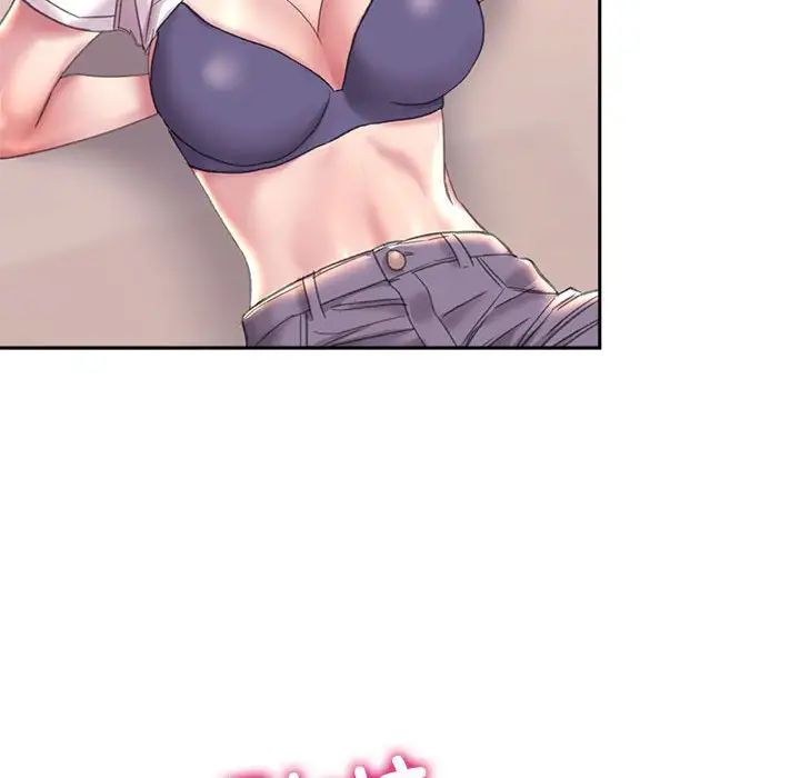 《双面人》漫画 第4話