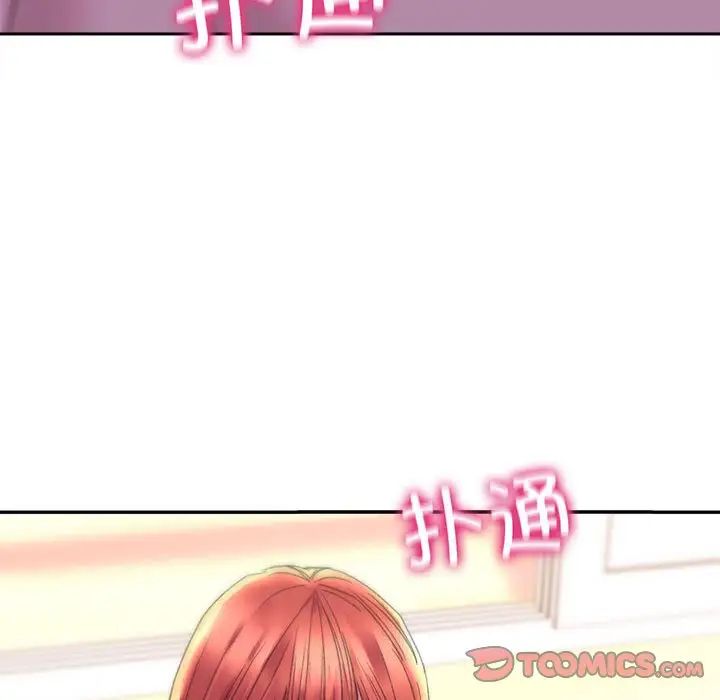《双面人》漫画 第4話