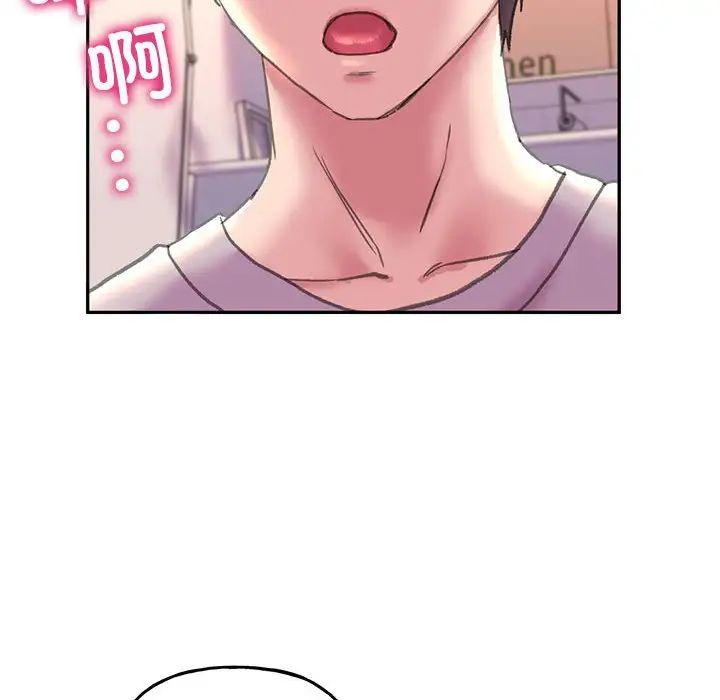 《双面人》漫画 第4話