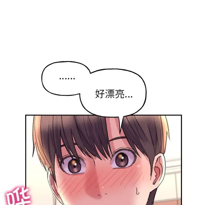 《双面人》漫画 第4話