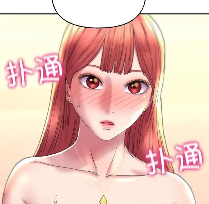 《双面人》漫画 第4話