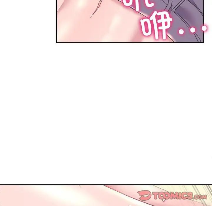 《双面人》漫画 第5話