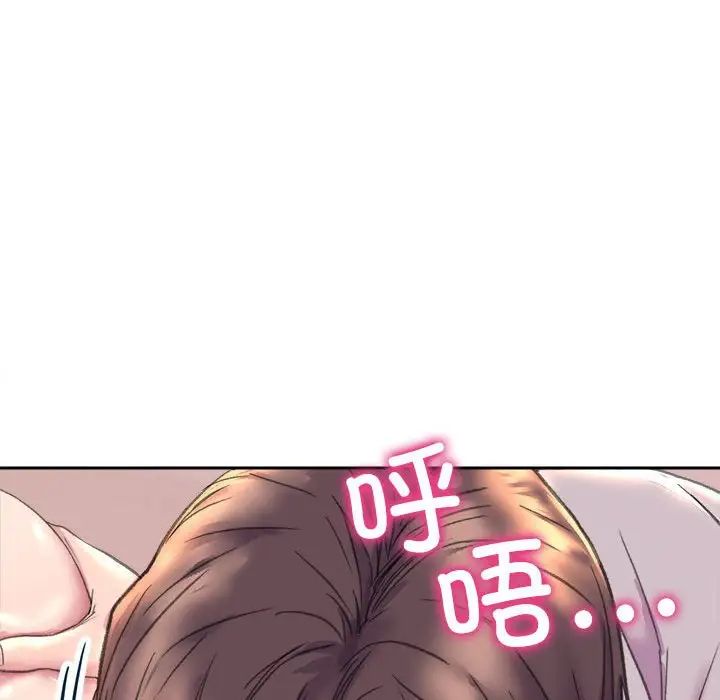 《双面人》漫画 第5話