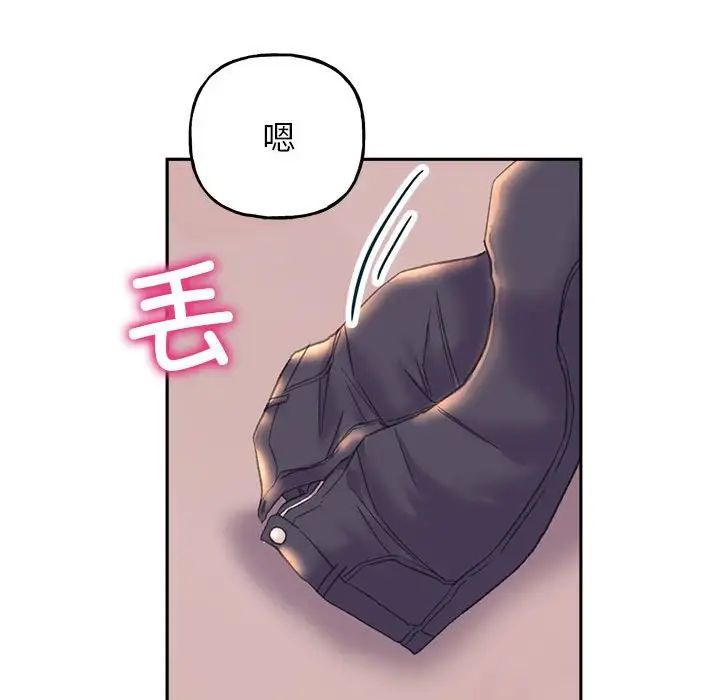 《双面人》漫画 第5話