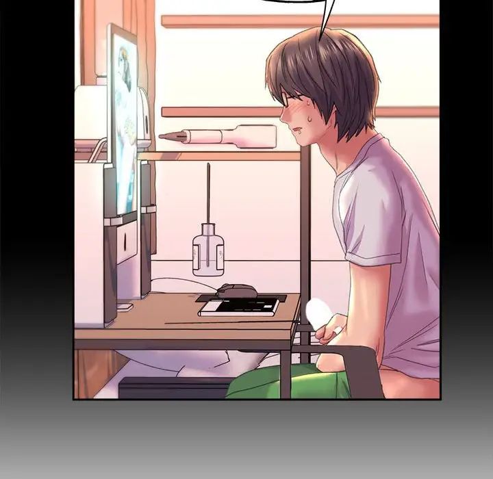 《双面人》漫画 第5話