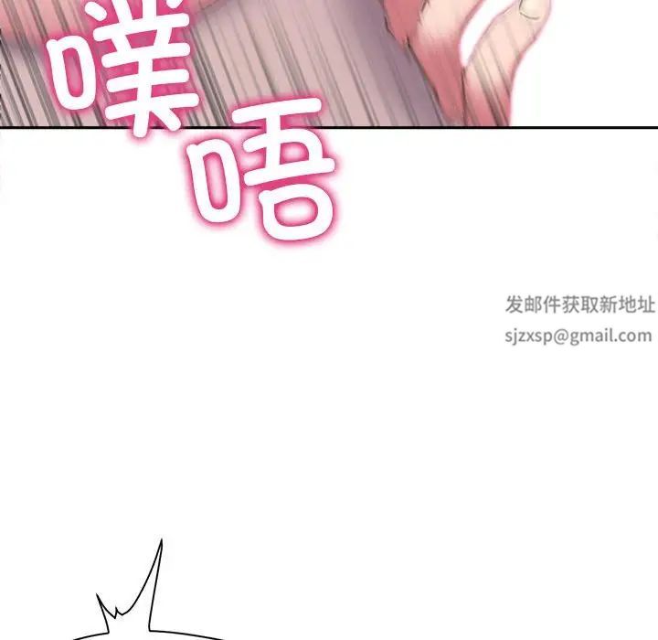 《双面人》漫画 第5話