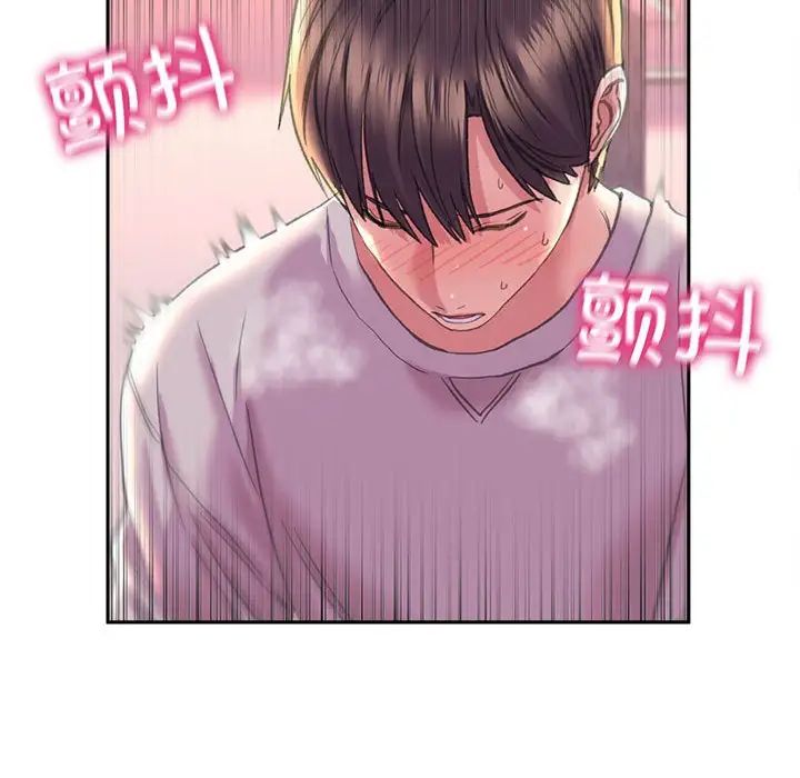 《双面人》漫画 第5話