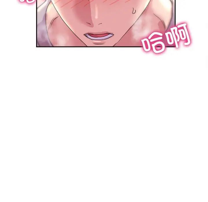 《双面人》漫画 第5話