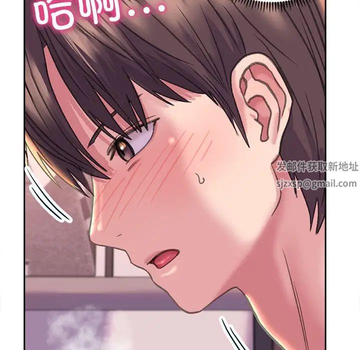 《双面人》漫画 第5話