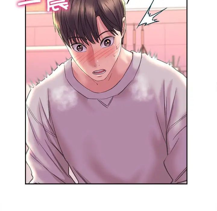 《双面人》漫画 第5話