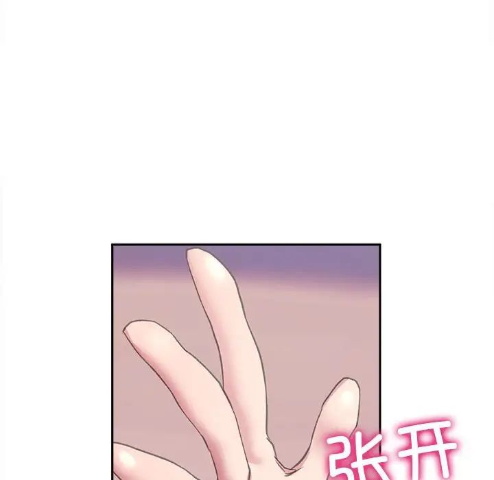《双面人》漫画 第5話