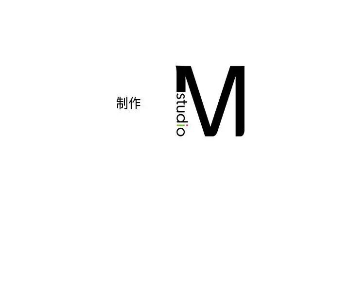 《双面人》漫画 第5話