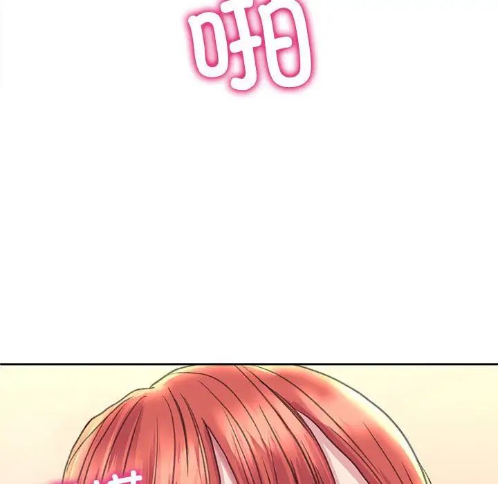 《双面人》漫画 第6話