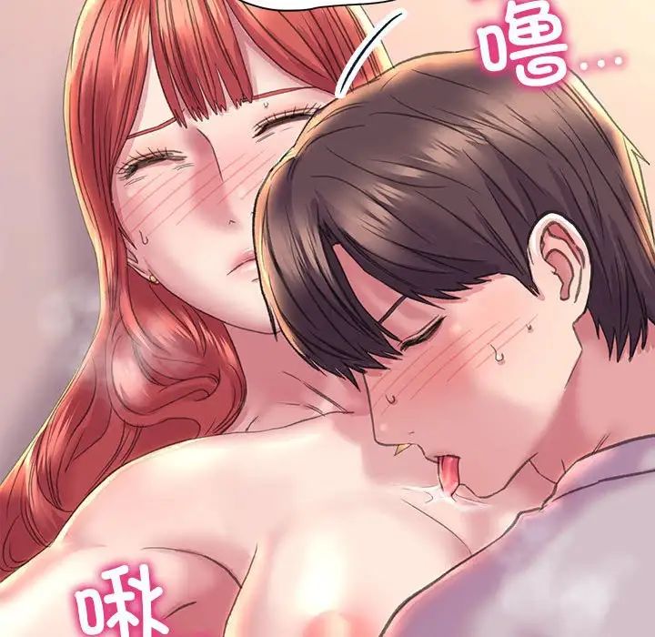 《双面人》漫画 第6話