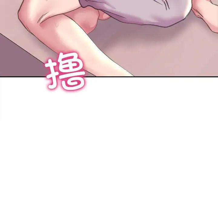 《双面人》漫画 第6話