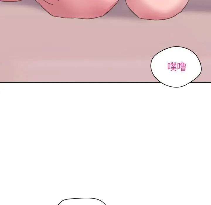 《双面人》漫画 第6話
