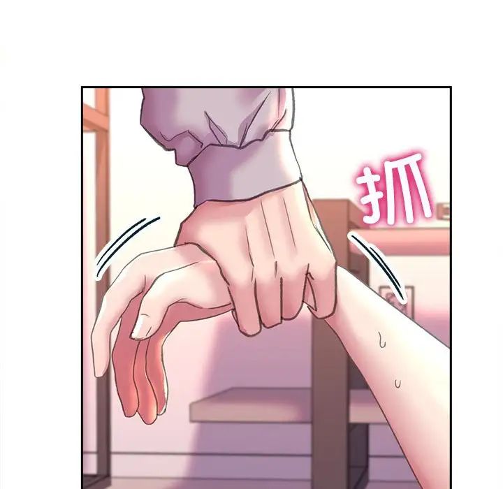《双面人》漫画 第6話
