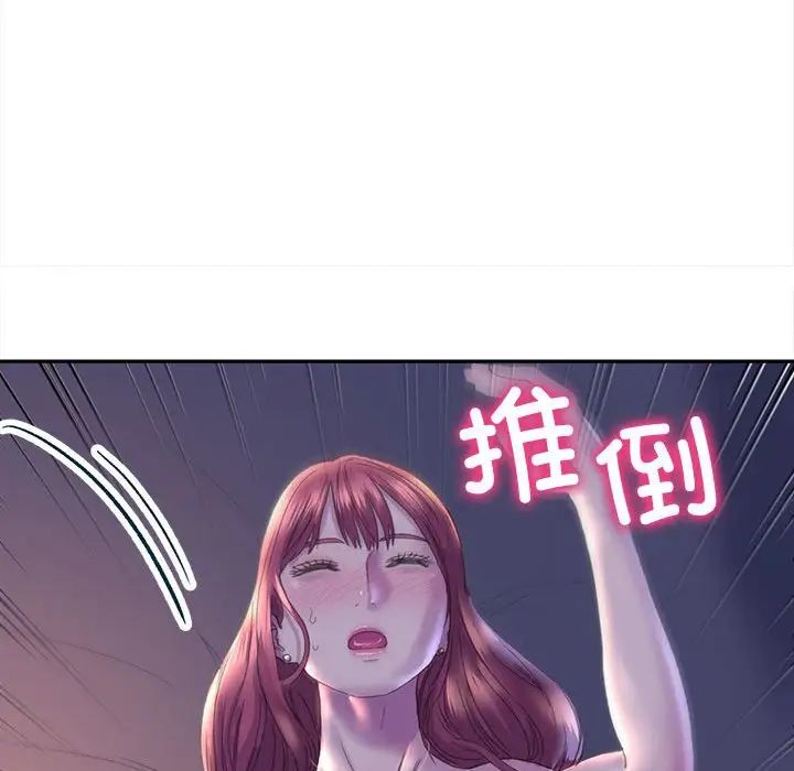 《双面人》漫画 第6話