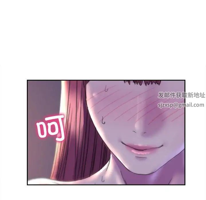 《双面人》漫画 第6話