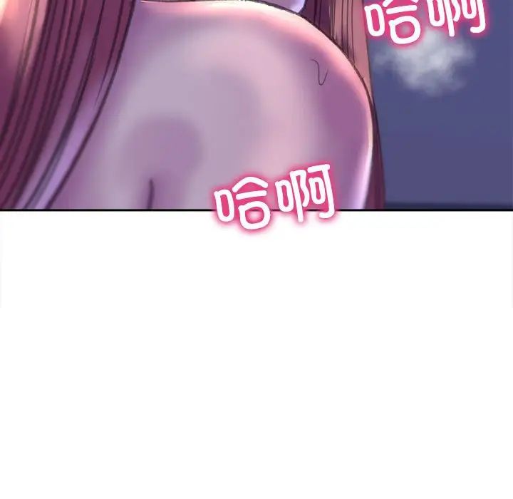 《双面人》漫画 第6話