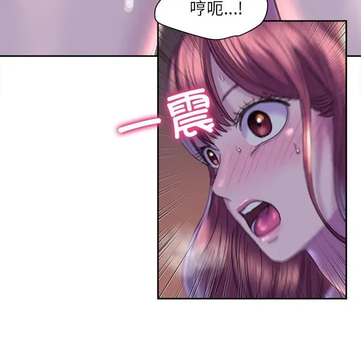 《双面人》漫画 第6話