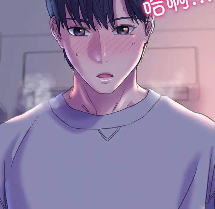 《双面人》漫画 第6話