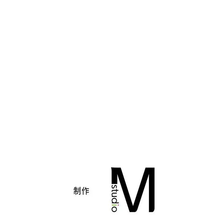《双面人》漫画 第6話