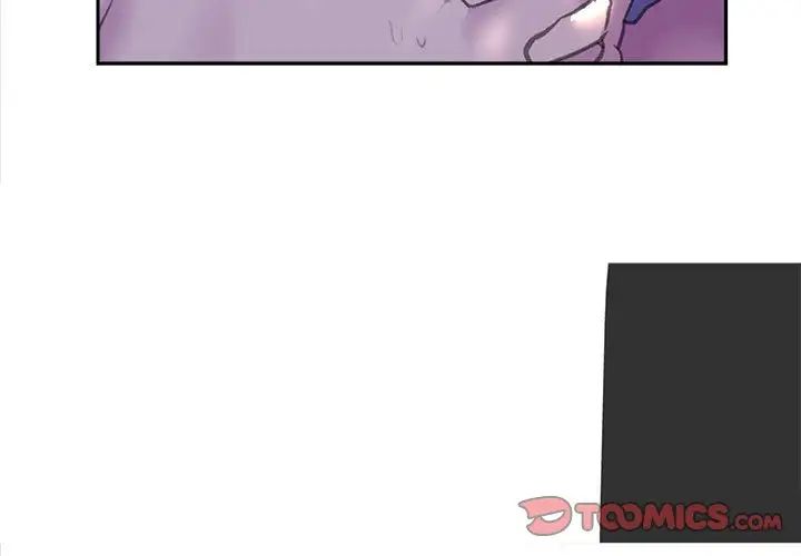 《双面人》漫画 第7話
