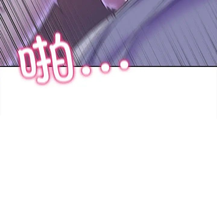 《双面人》漫画 第7話