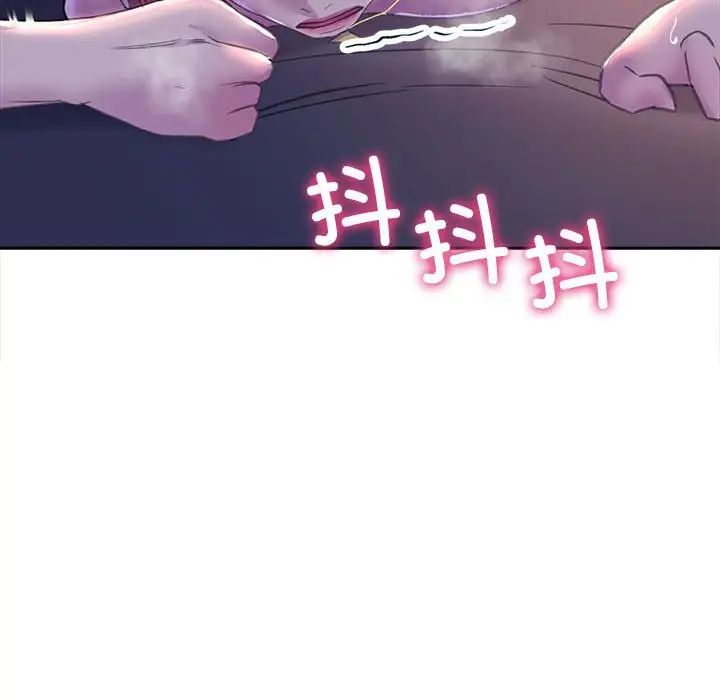 《双面人》漫画 第7話