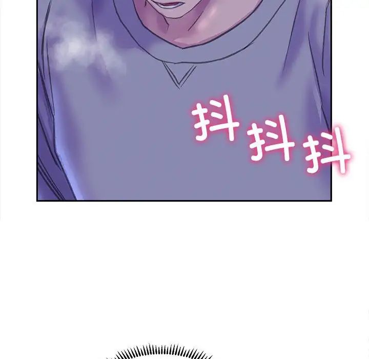 《双面人》漫画 第7話