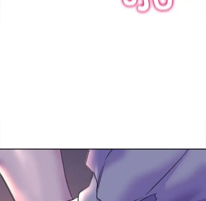 《双面人》漫画 第7話