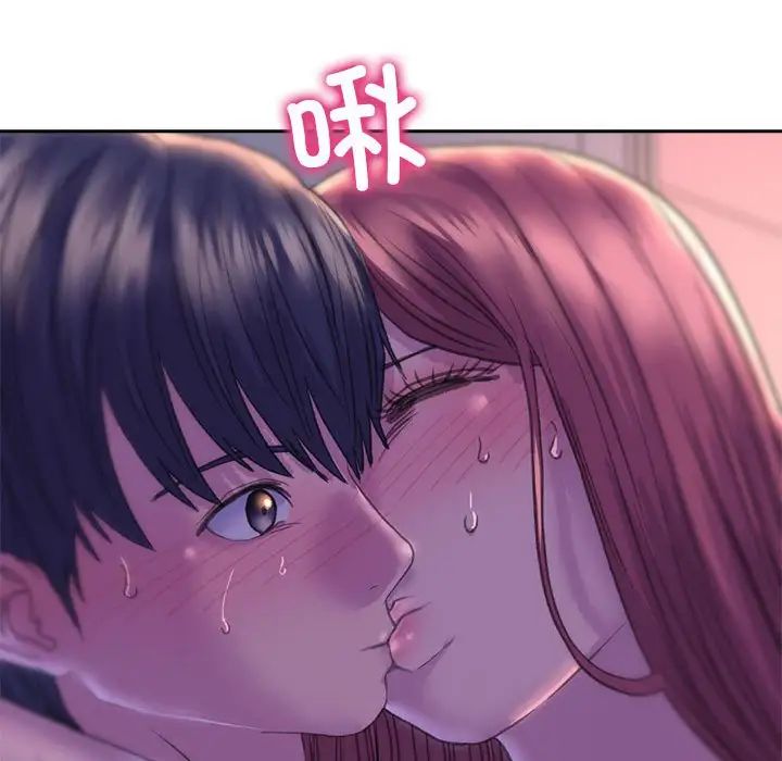 《双面人》漫画 第7話
