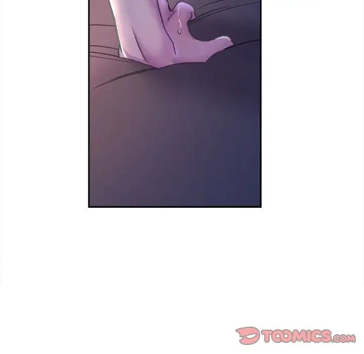《双面人》漫画 第7話