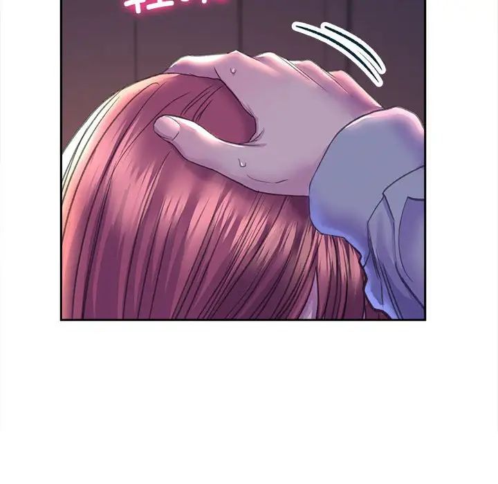《双面人》漫画 第7話