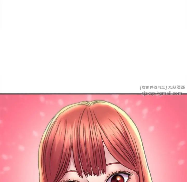 《双面人》漫画 第8話