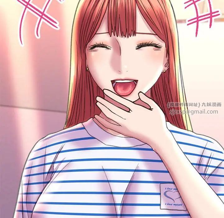 《双面人》漫画 第8話