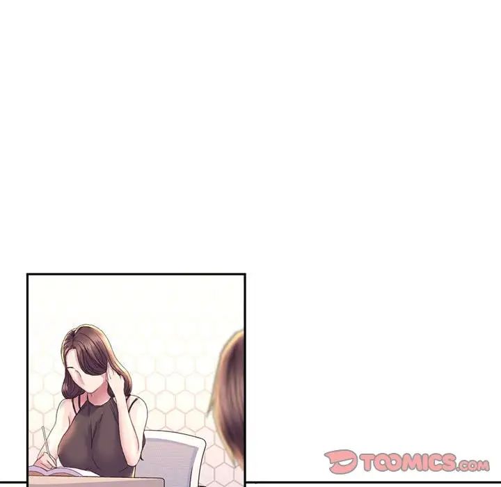 《双面人》漫画 第8話