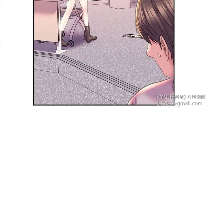《双面人》漫画 第8話