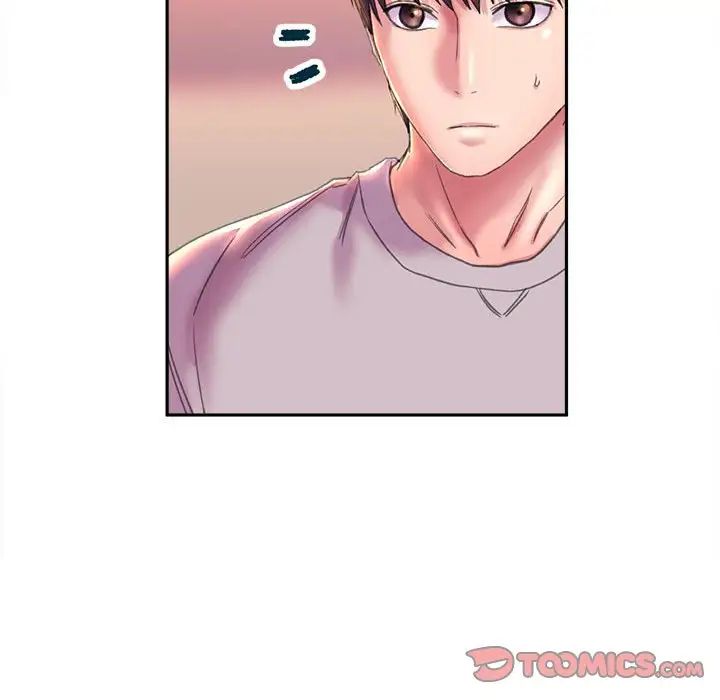 《双面人》漫画 第9話