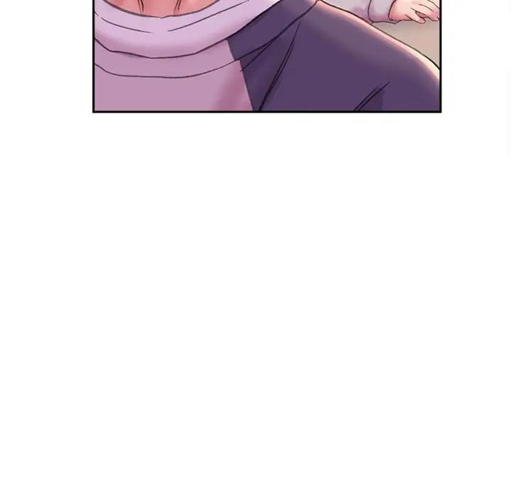 《双面人》漫画 第9話