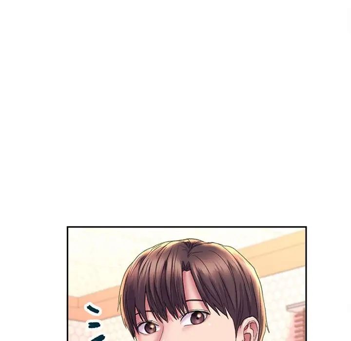 《双面人》漫画 第9話