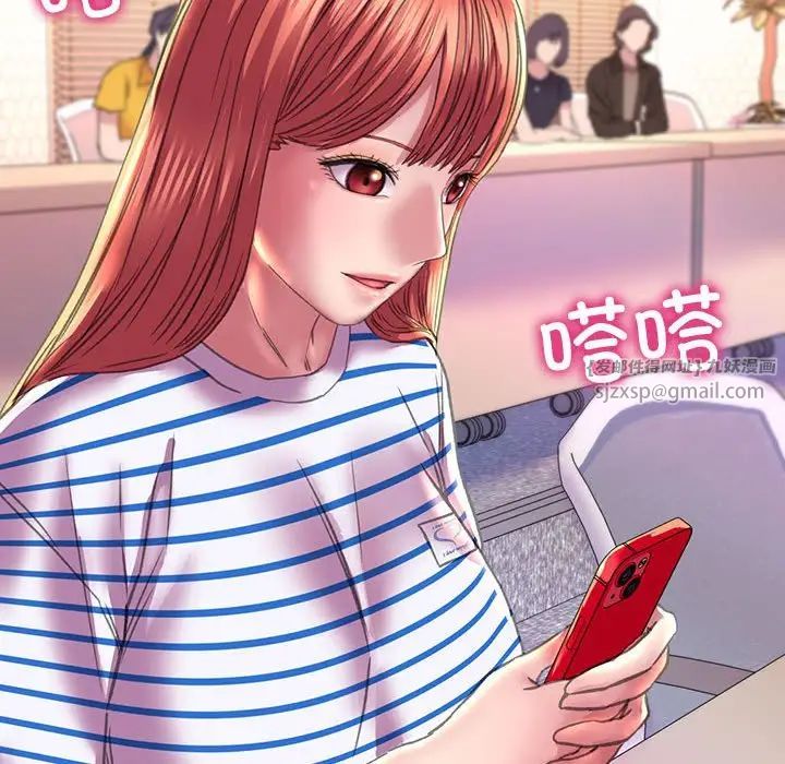 《双面人》漫画 第9話