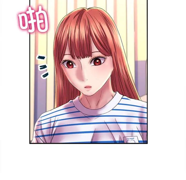 《双面人》漫画 第9話
