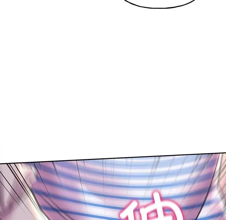 《双面人》漫画 第9話