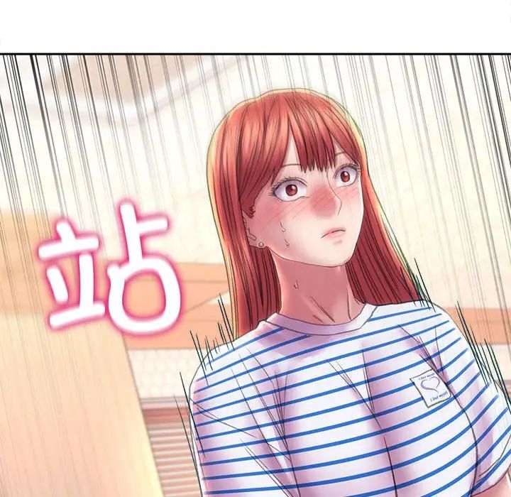 《双面人》漫画 第9話